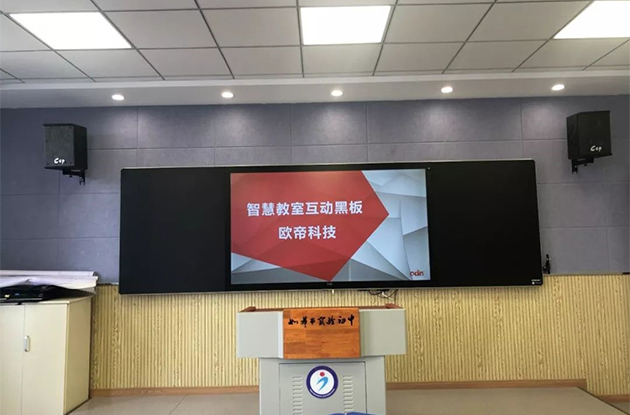 如皋實(shí)驗(yàn)初中互動(dòng)黑板