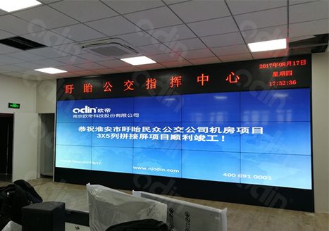 盱眙民眾公交公司液晶拼接屏監(jiān)控指揮中心