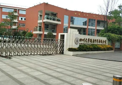 歐帝智慧黑板入駐川大附中新城分校，玩轉(zhuǎn)教學(xué)新方式