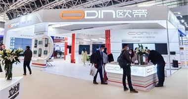 歐帝科技智慧教室全場景方案燃爆現(xiàn)場，第二屆西北教育裝備博覽會圓滿落幕！