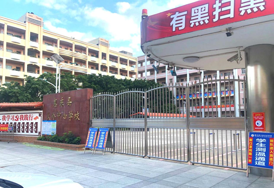 惠東縣大嶺中心學校使用電子黑板培養英才