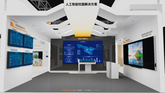 智慧校園，教育信息化發(fā)展的必然選擇
