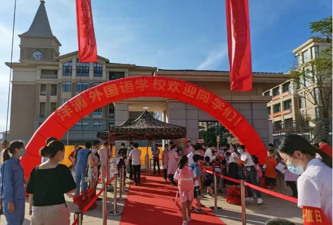 歐帝科技牽手海南洋浦外國語學校，助力高水平素質教育