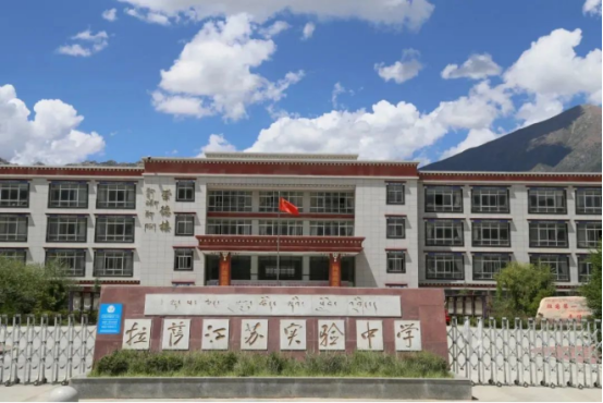 智慧黑板|為打造家門(mén)口的西藏班，這所學(xué)校是如何做的