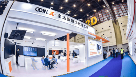 第五屆河南教育裝備博覽會綠城開幕，Odin X數(shù)字算力交互終端備受矚目