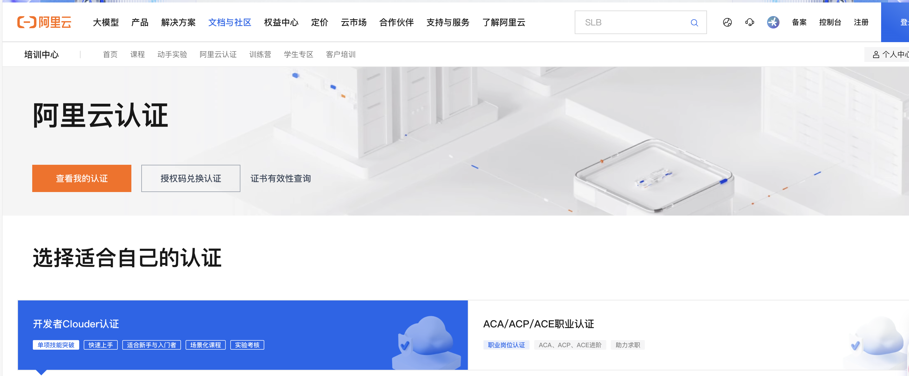 歐帝科技正式成為阿里云認證培訓伙伴，加速人工智能教育賦能