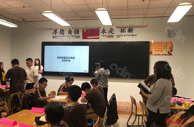 86英寸左右結(jié)構(gòu)智慧教室互動(dòng)黑板